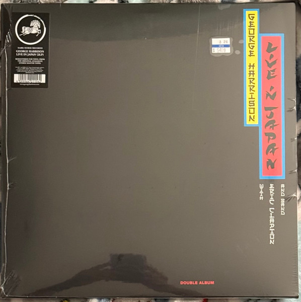 George Harrison – Live In Japan With Eric Clapton And Band